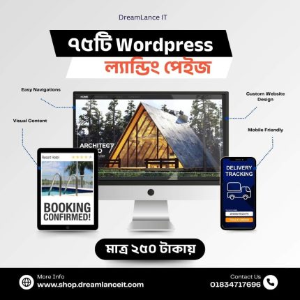 ঝামেলামুক্ত WordPress ল্যান্ডিং পেজ – বিজনেস শুরুর সবচেয়ে সহজ উপায়!