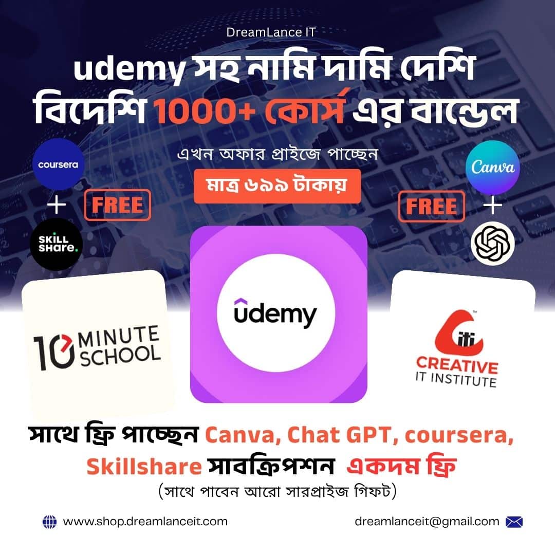 5_20250614_160957_0000.jpg udemy সহ নামি দামি দেশি বিদেশি 1000+ কোর্স - Image 1