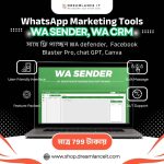অটোমেটেড WhatsApp মেসেজিং টুল –  WA Sender +WA CRM + Defender (1 Device)
