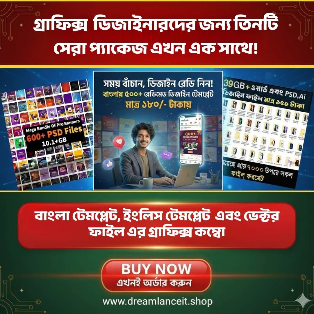 মুভি-ক্লিপ-ইসলামিক-এবং-অন্য-সকল-রিলস-এর-বিশাল-ভাণ্ডার-৩-ইন-১-আল্টিমেট-কম্বো-প্যাকেজ।-sd.jpg 5000+ বাংলা টেমপ্লেট, 150,000+ ইংলিস টেমপ্লেট এবং 1000+ ভেক্টর ফাইল এর গ্রাফিক্স কম্বো - Image 1